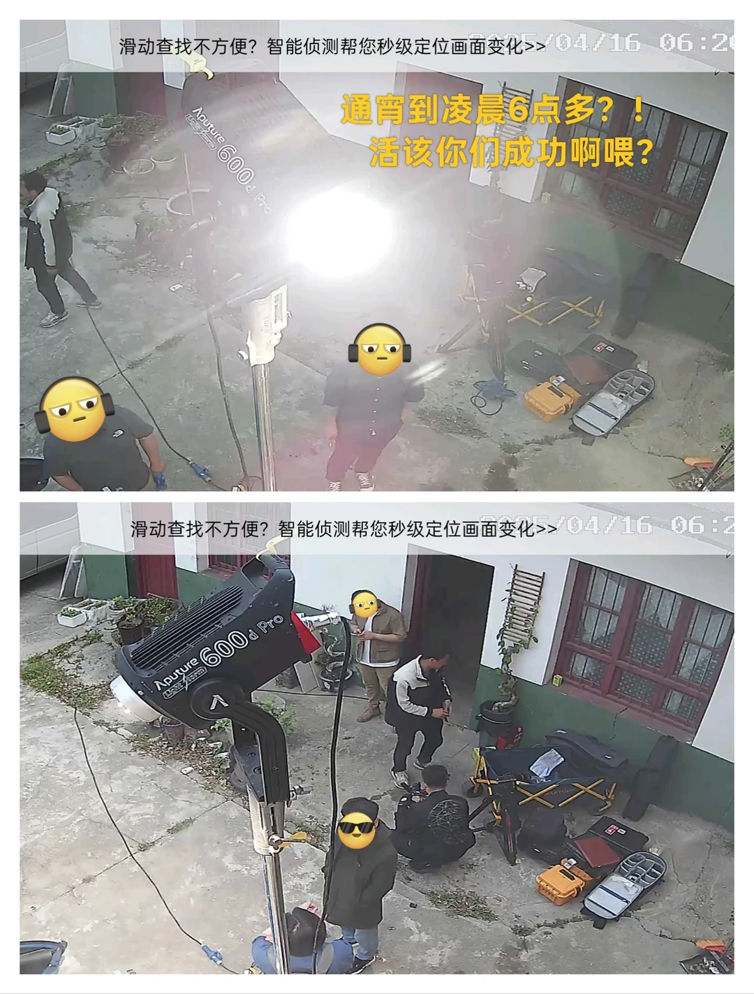 我的乡村老房子被悬疑短剧看上了😱