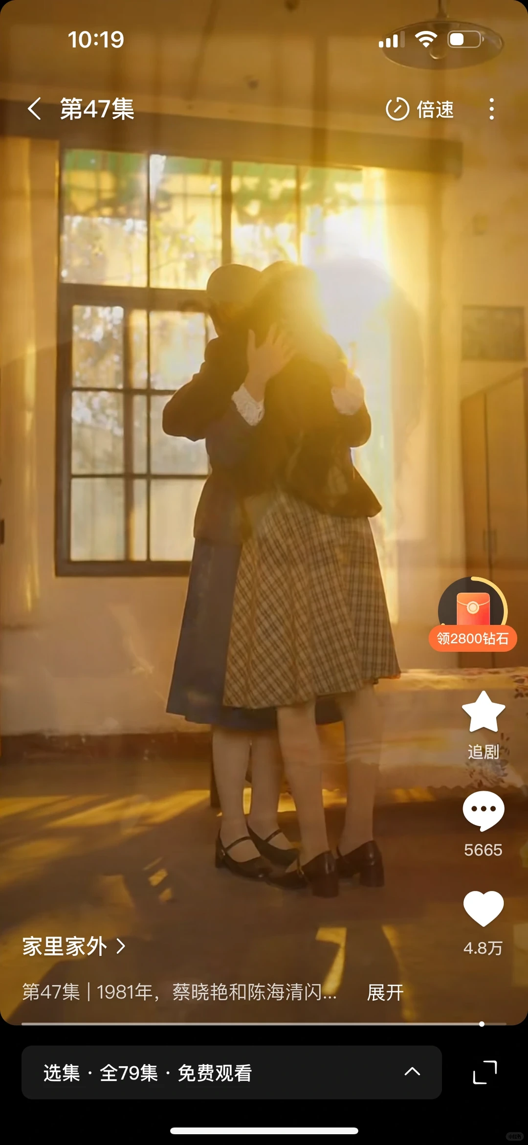 短剧里的年代剧拍的是真用心啊……