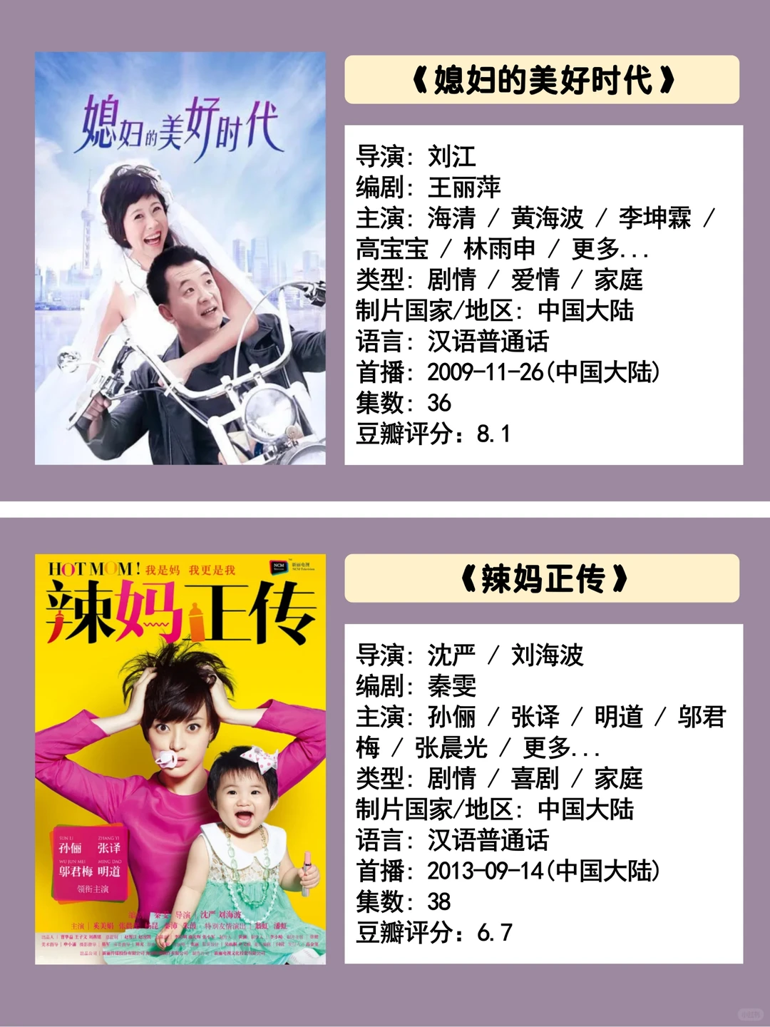 早期都市家庭剧合集