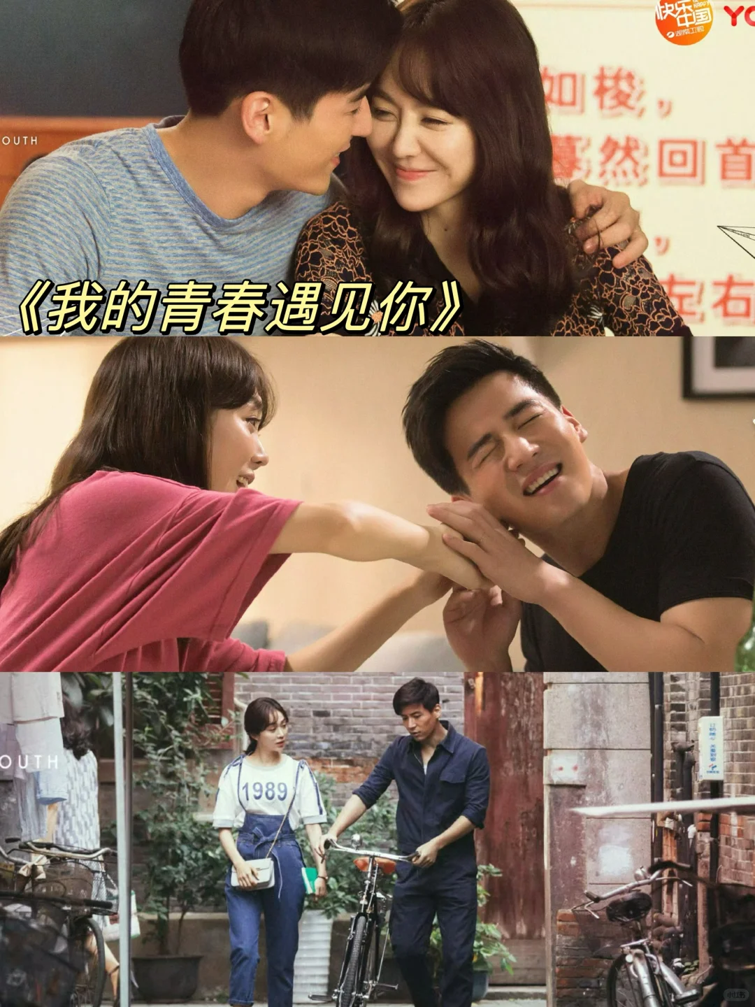 看了一遍又一遍的年代下饭剧🍜真的很好看🍒