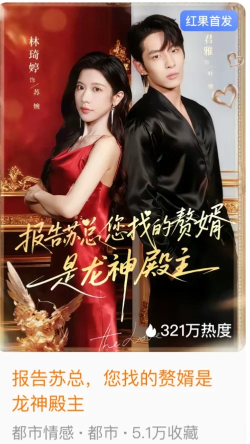 宝宝的新剧出来了