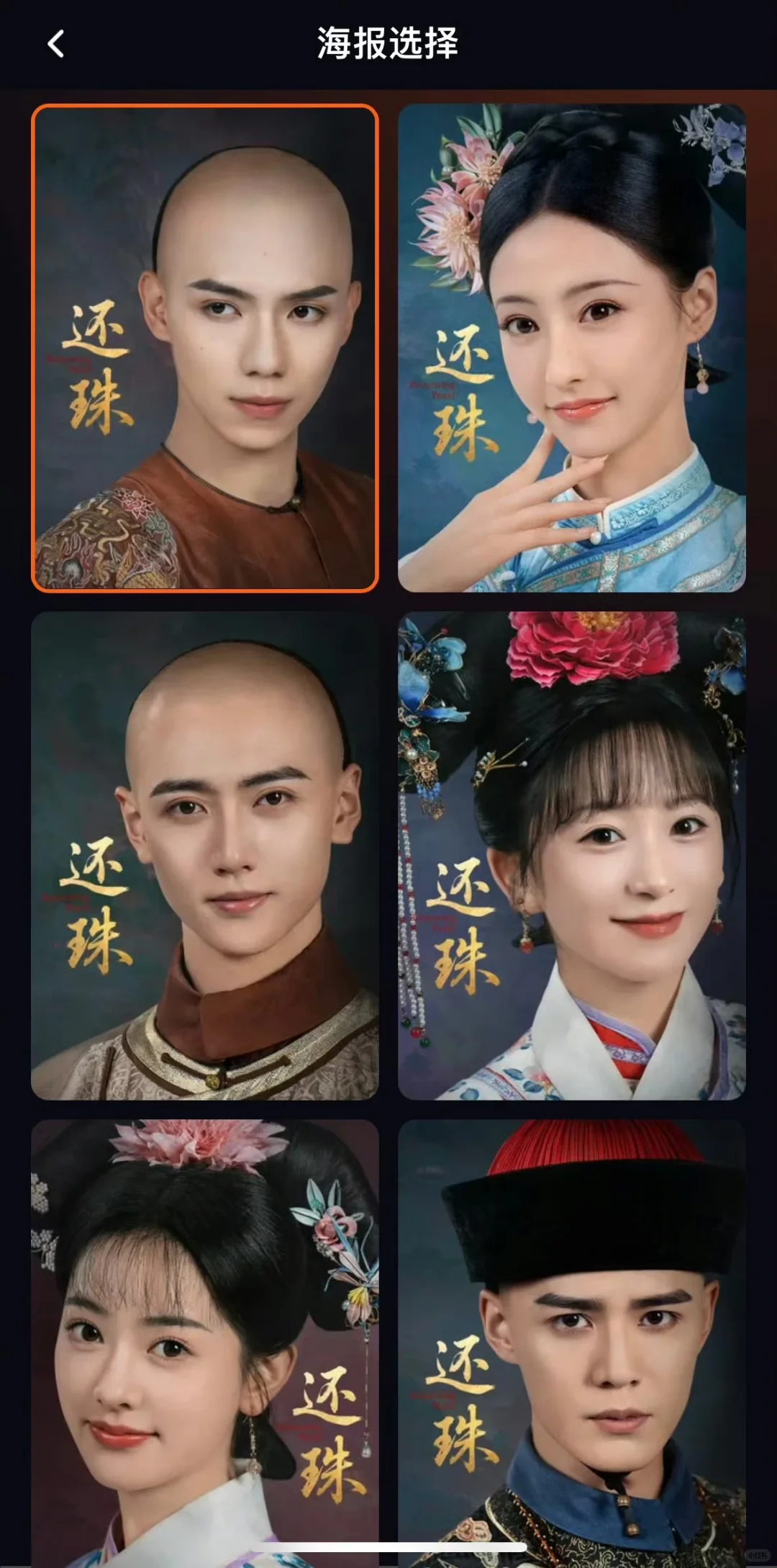 还珠短剧其实还不错