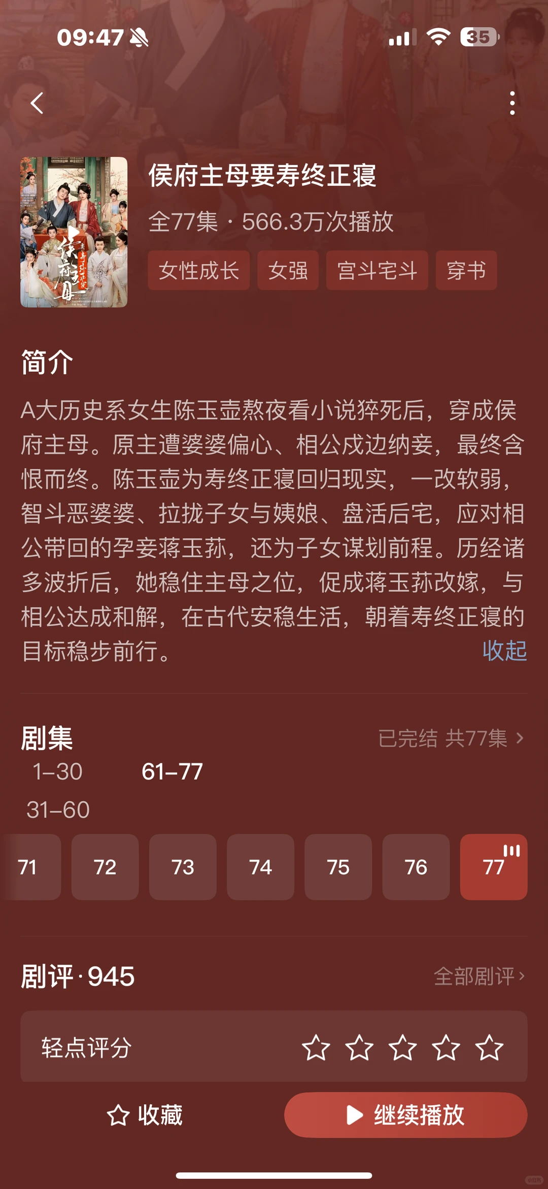 安利这部剧‼️‼️