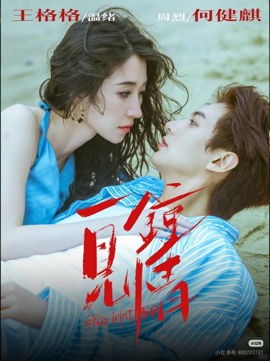 今年看的短剧，我心中的top1，五⭐️推荐