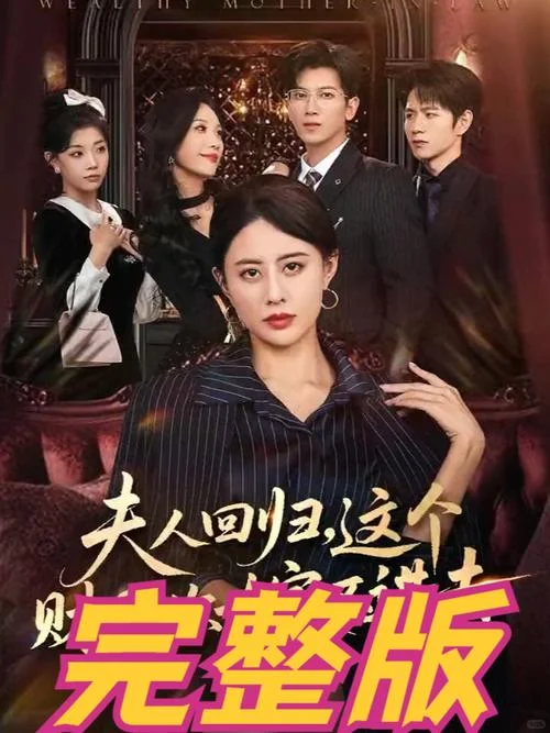 秦总这谁顶得住啊❗💘