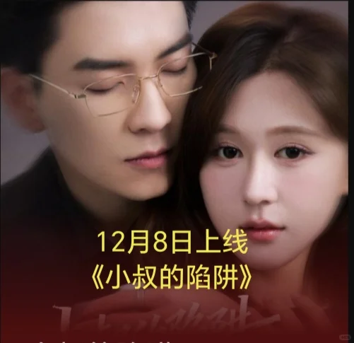 分享明日部分上线的新剧