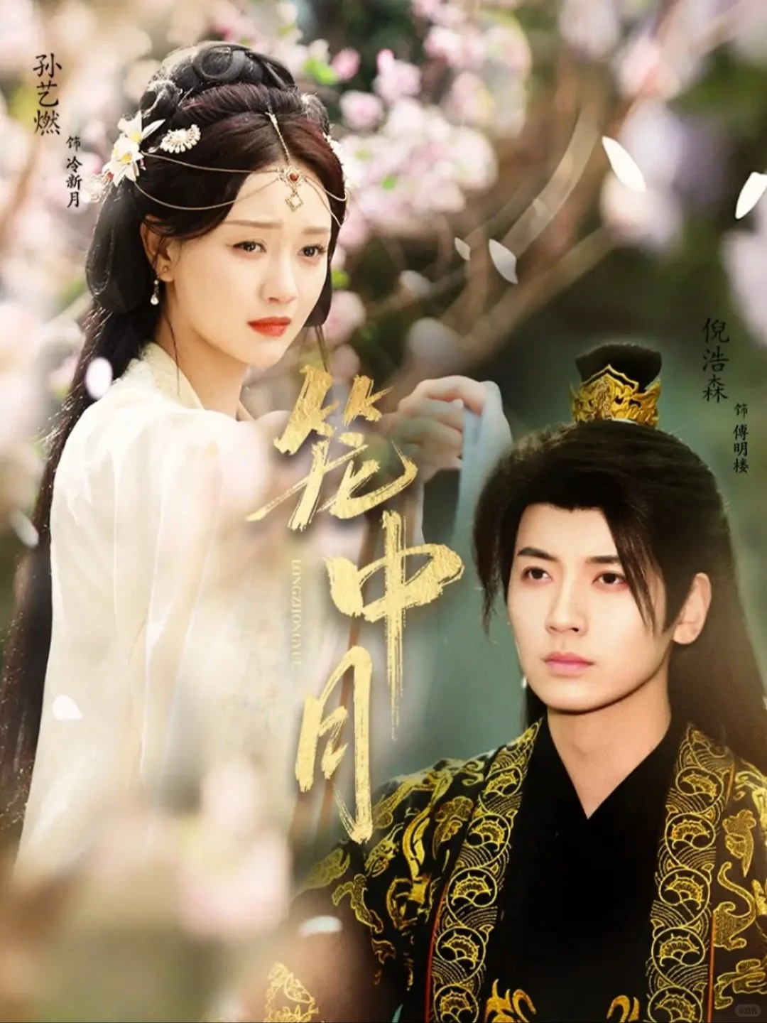 “嫂嫂”好久不见呀🥰🥰🥰