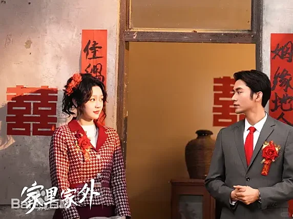 《家里家外》80年代方言短剧巅峰之作