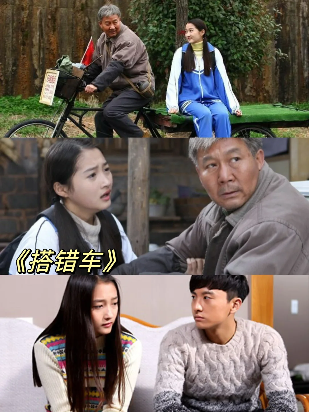 看了一遍又一遍的年代下饭剧🍜真的很好看🍒