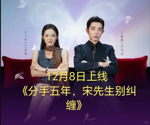 分享明日部分上线的新剧