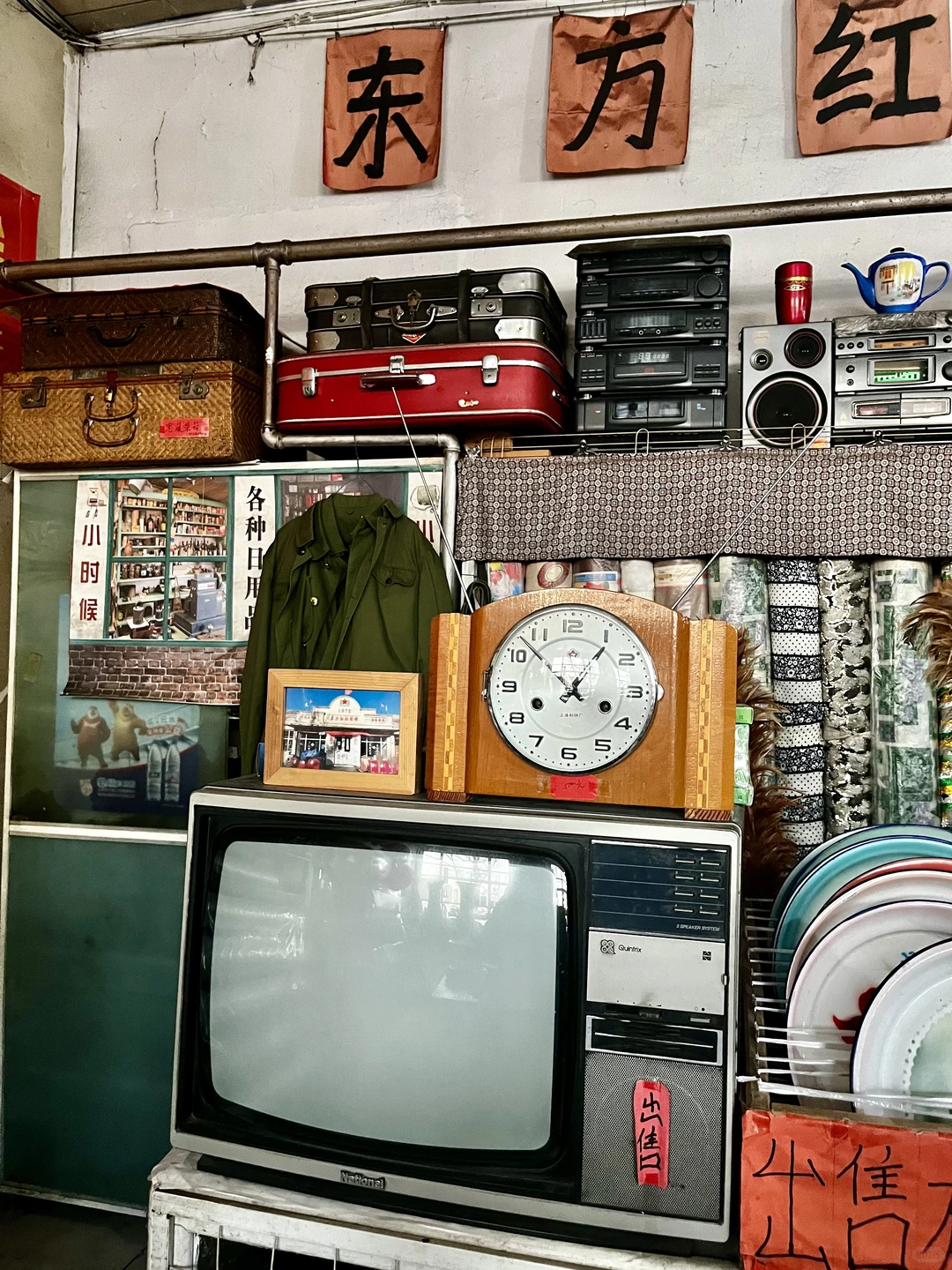 生于1975，哈尔滨最后一家供销社，活着的历史