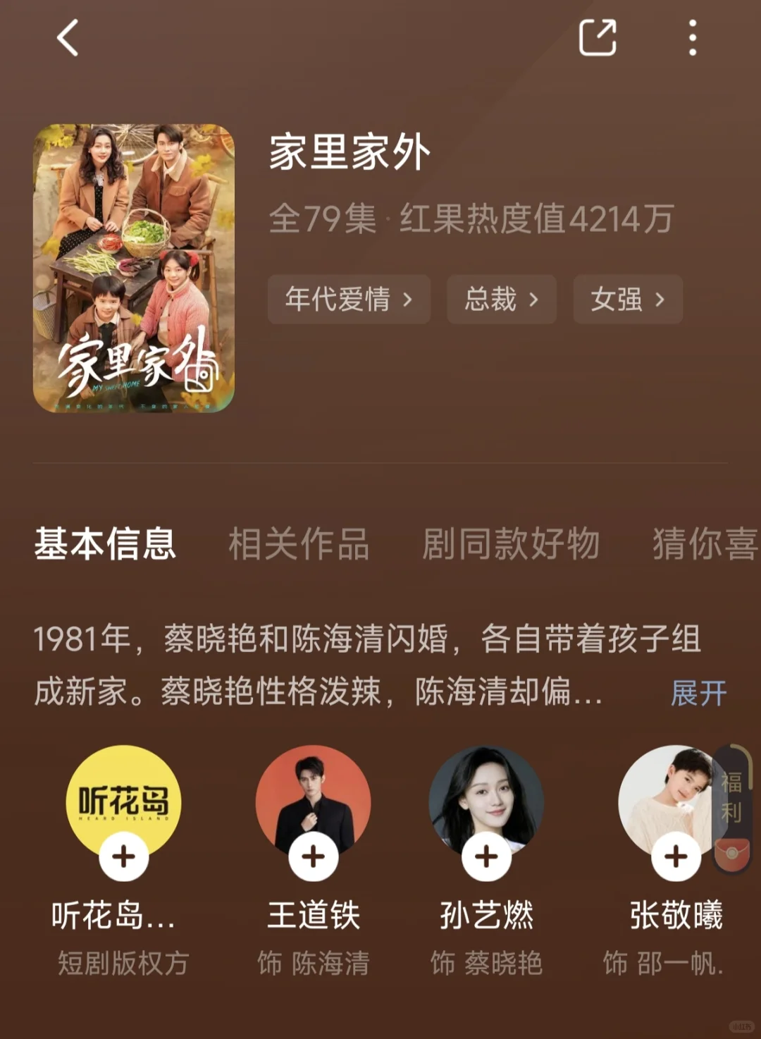 当方言遇上短剧！你最喜欢哪一款？