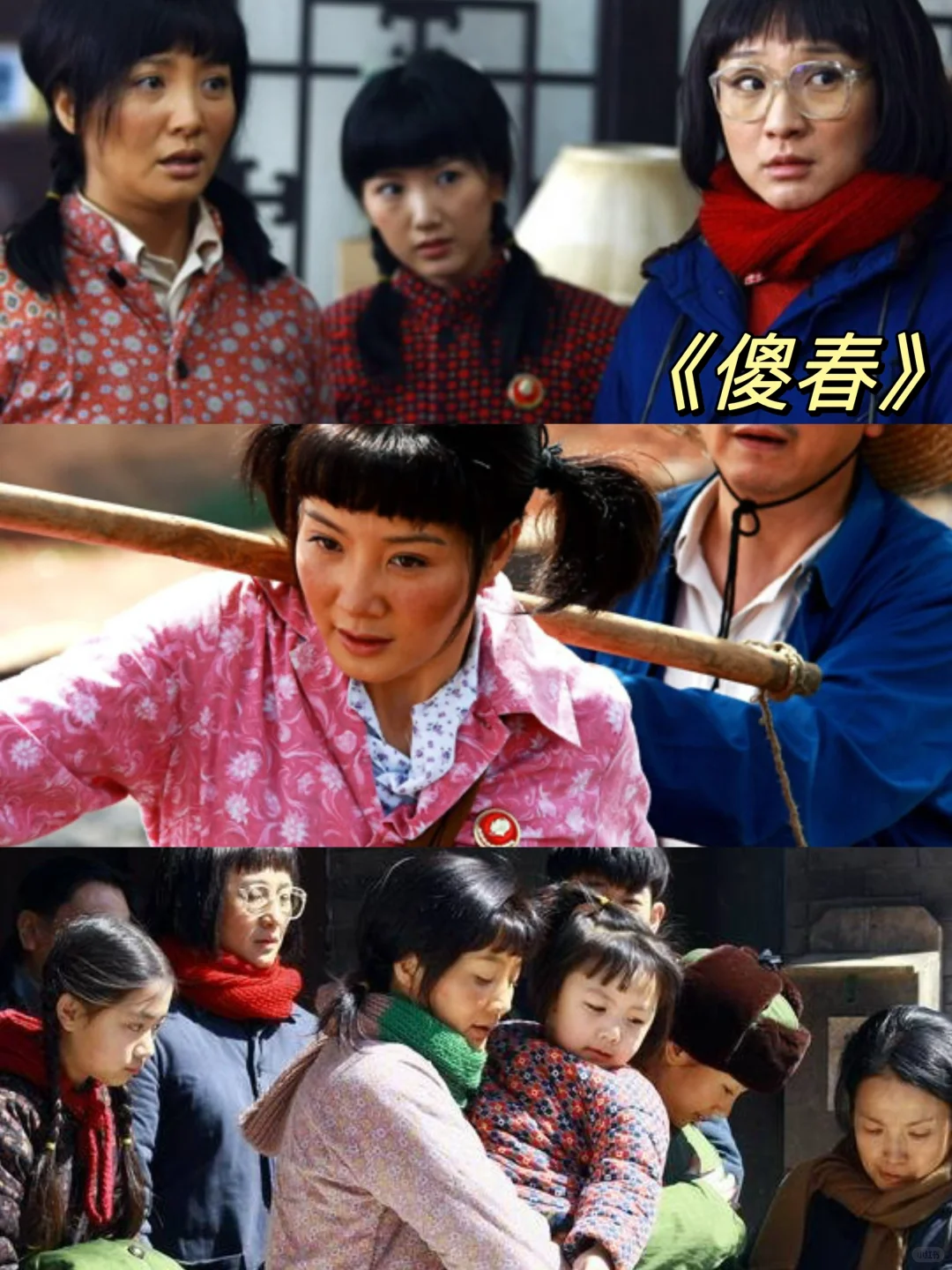 看了一遍又一遍的年代下饭剧🍜真的很好看🍒