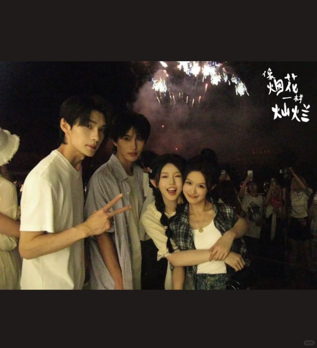 我们都是追梦的人，愿做那一瞬间的绚烂