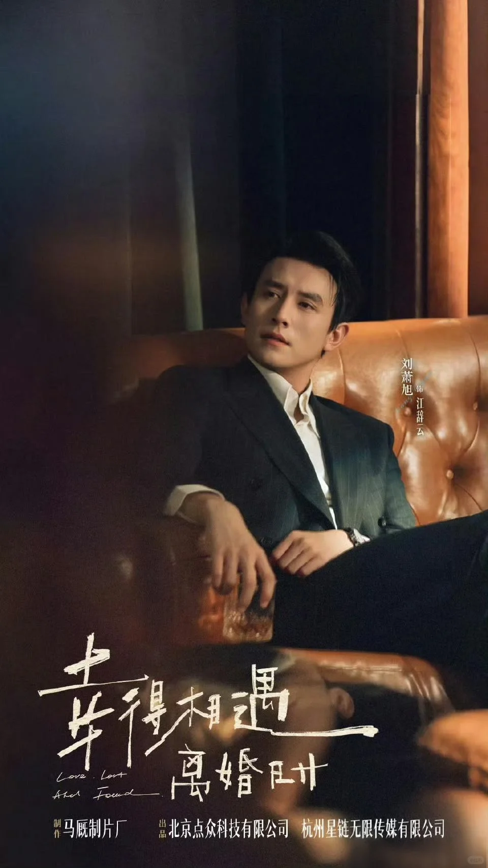 高甜短剧，一口气看完‼️