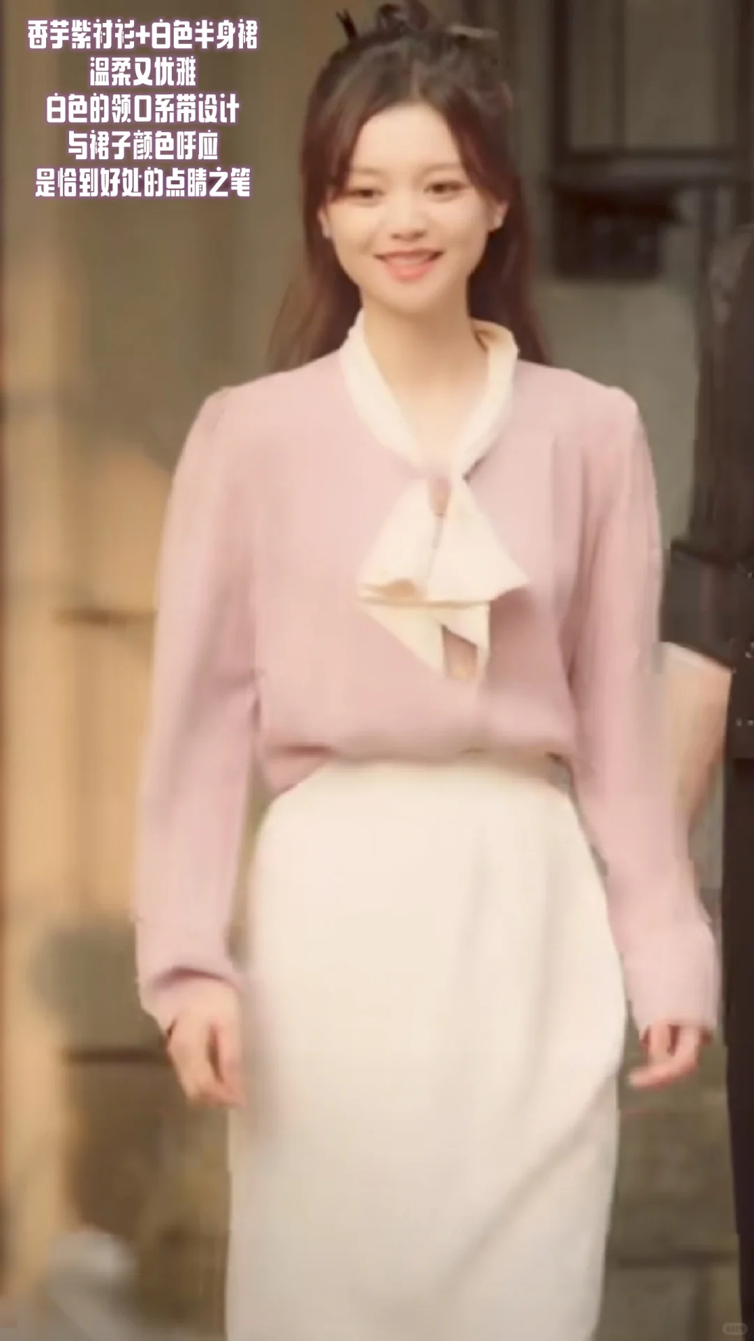 优雅时髦的80年代短剧穿搭