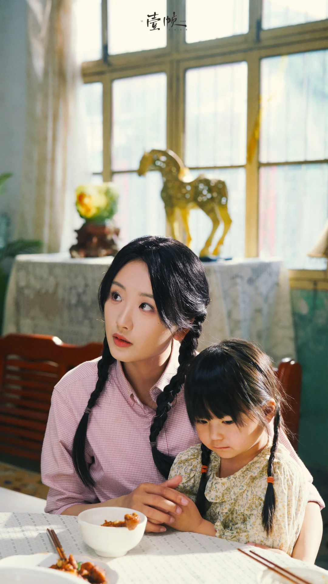 从退婚弃妇到厂长富婆，我的后妈人生爽翻天