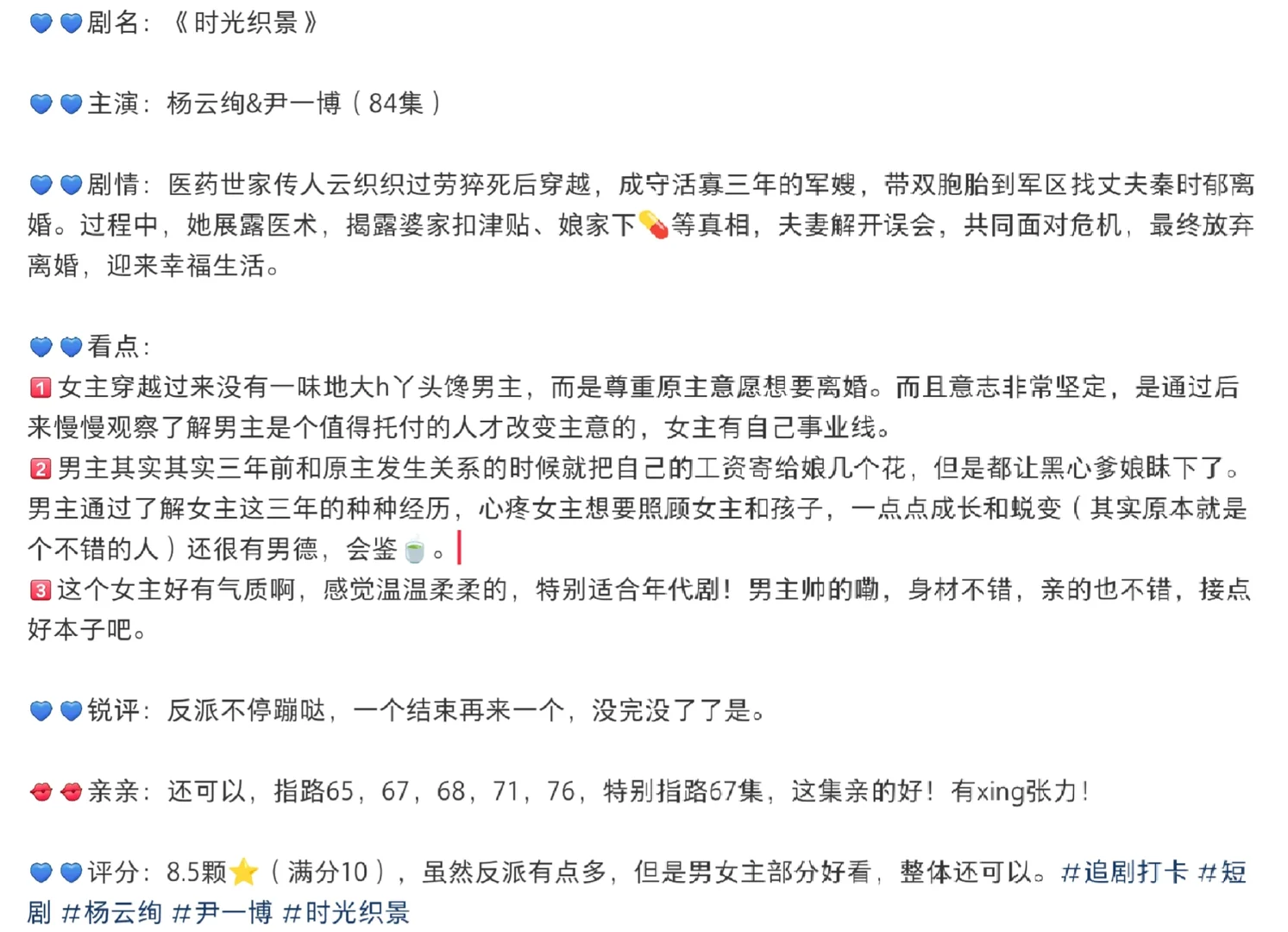 纯甜年代剧🥰男女主都长得好看