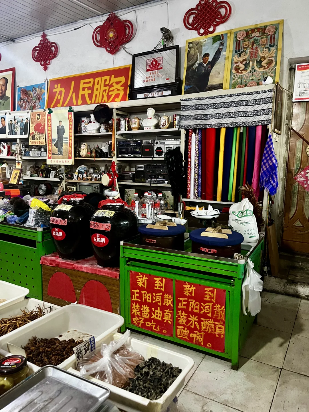 生于1975，哈尔滨最后一家供销社，活着的历史