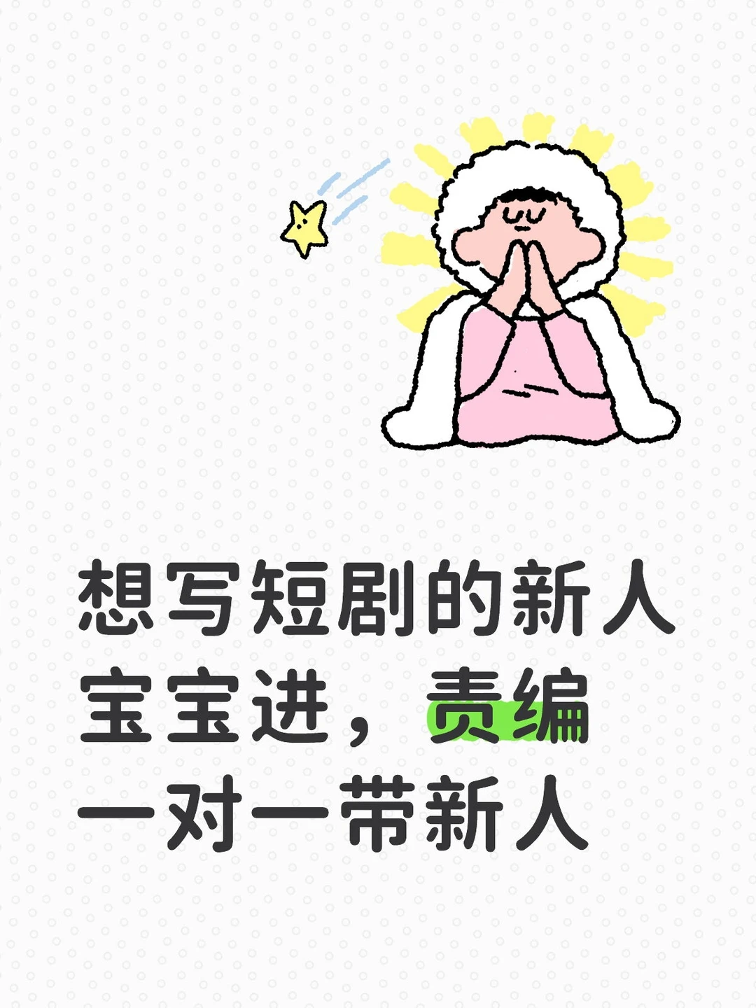 短剧k100+起，可带新人