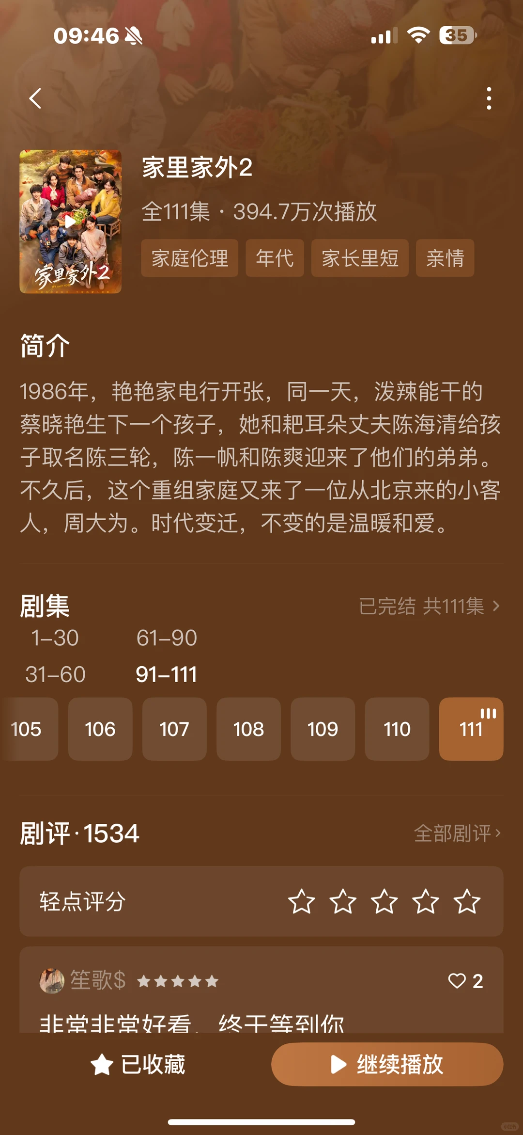 安利这部剧‼️‼️