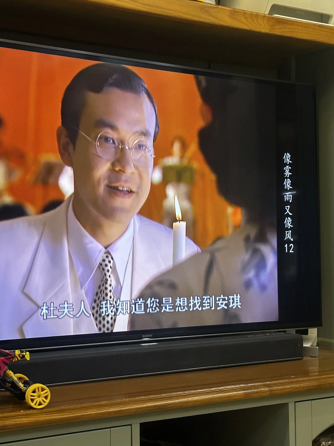 电视居然在播小时候的神剧