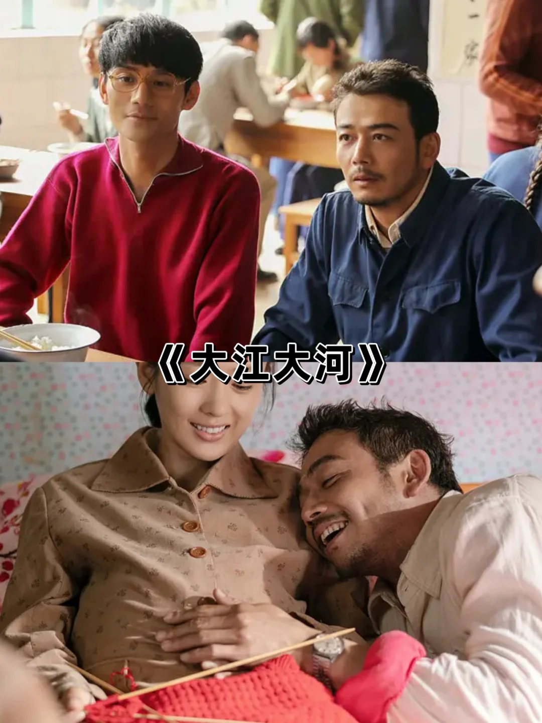 百看不厌❗️果然年代剧才最下饭