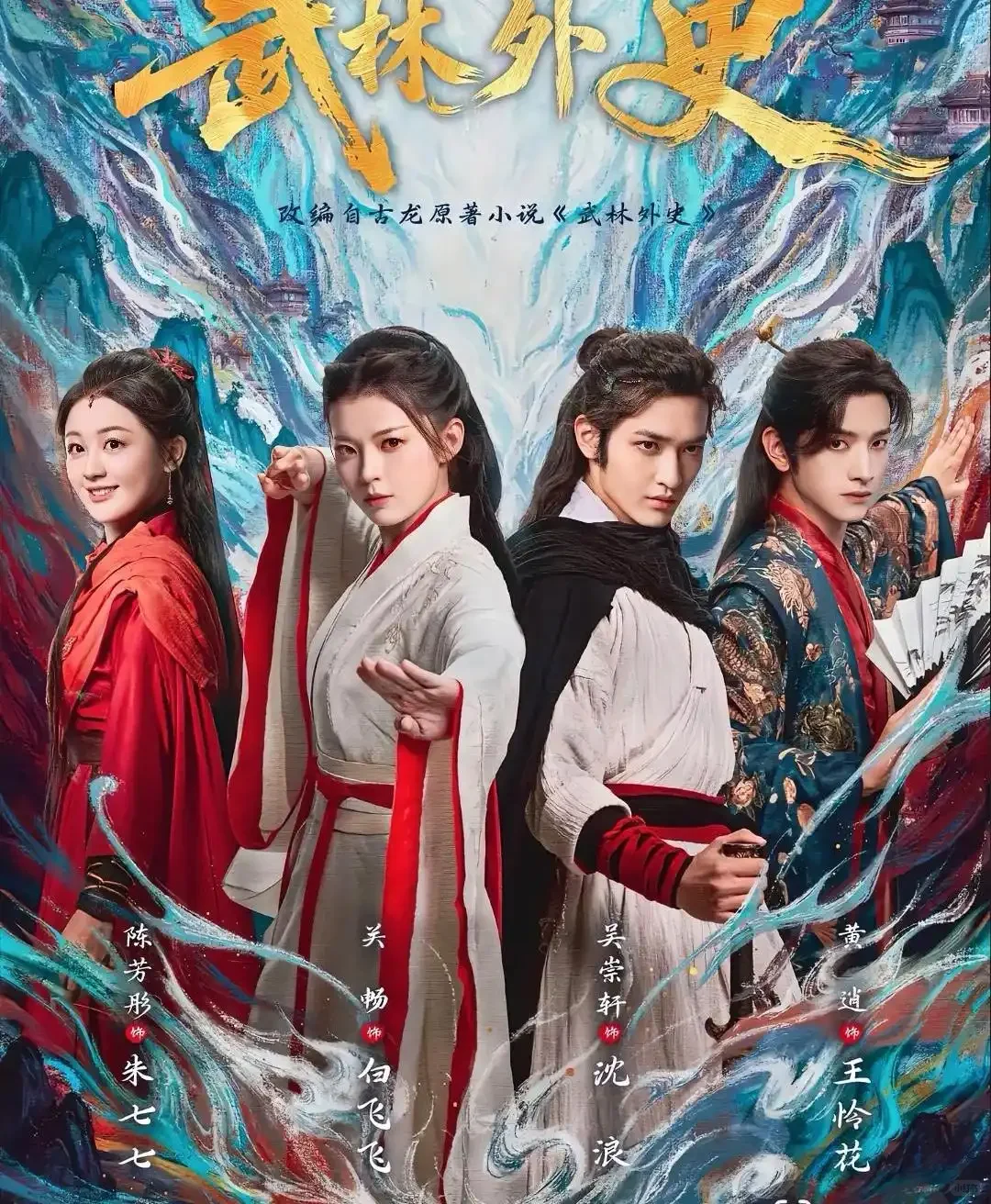 其实新版挺好，起码飞飞党和七七党打不起来