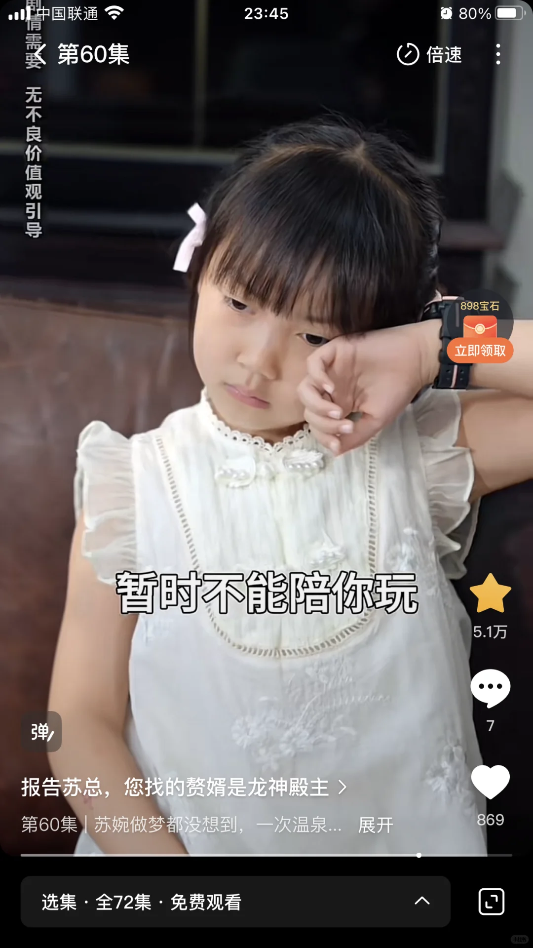 宝宝的新剧出来了