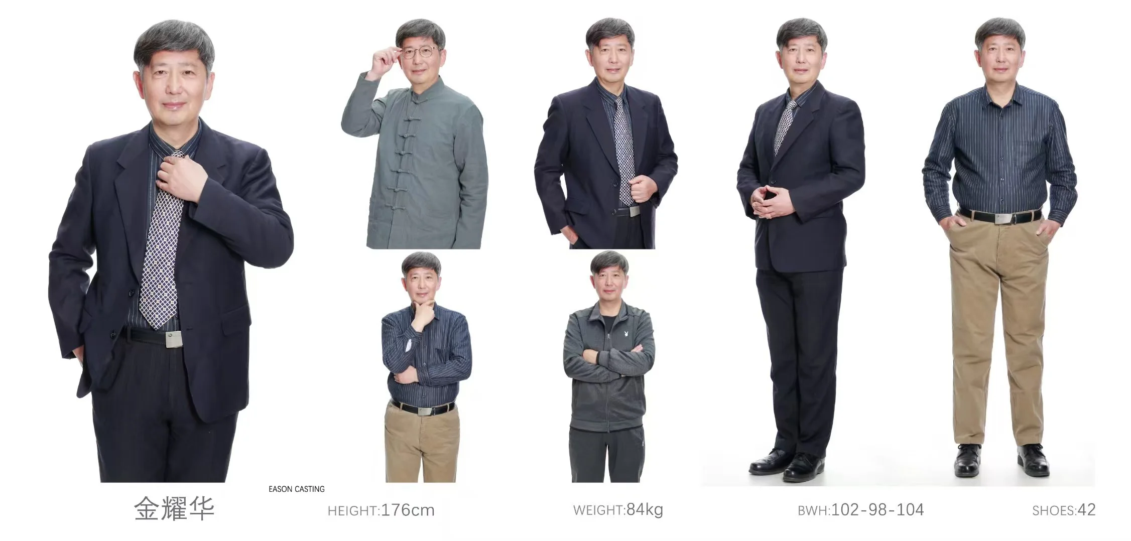 金华中老年演员，演绎八婺老底子的故事 ?