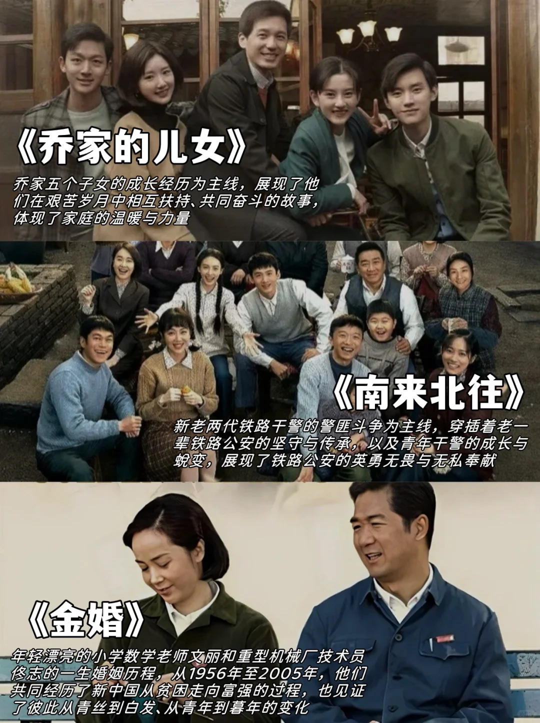 1️⃣8️⃣部年代剧大盘点‼️你都看过了吗❓