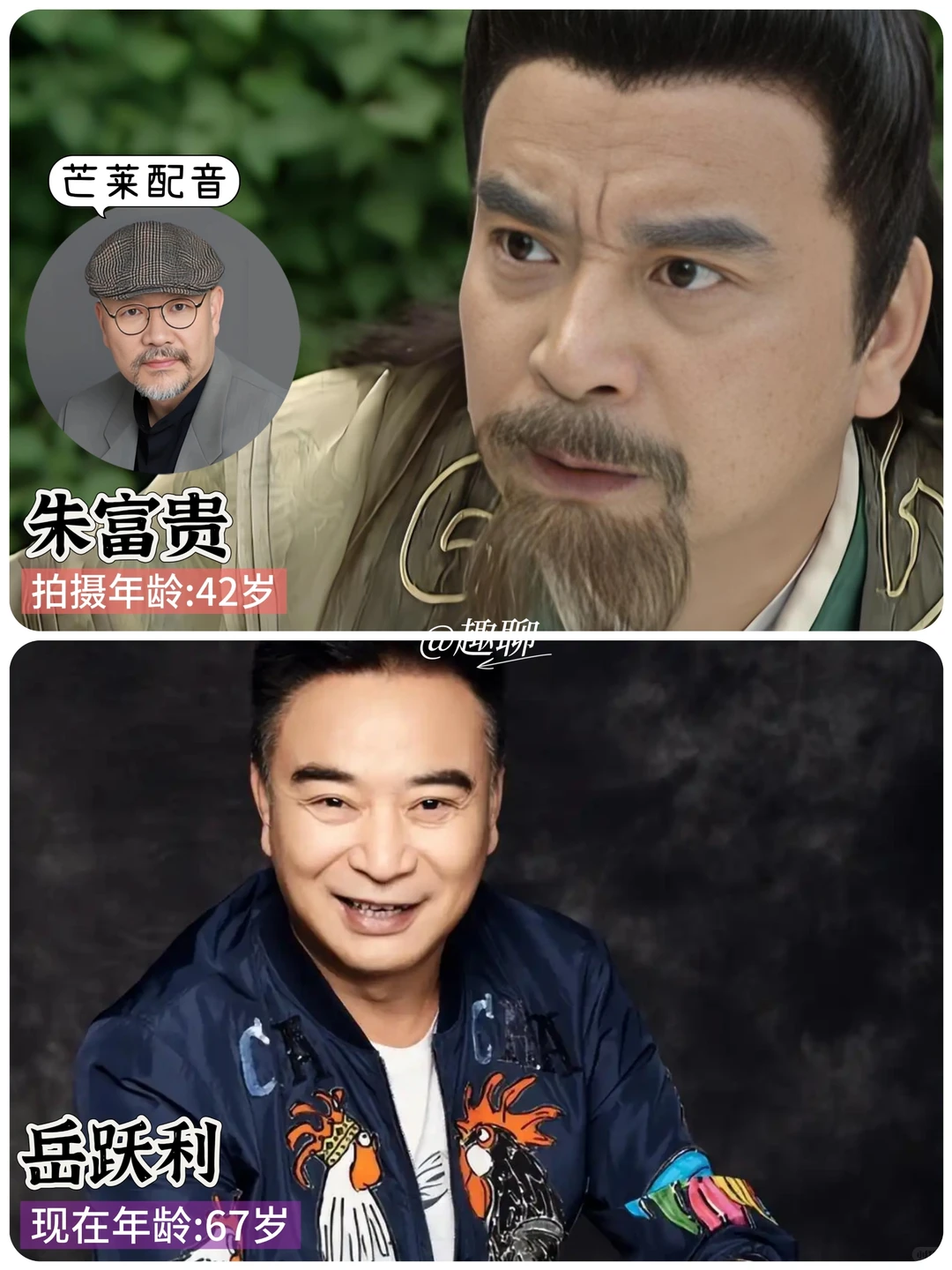 武林外史演员今昔对比，25年的变化