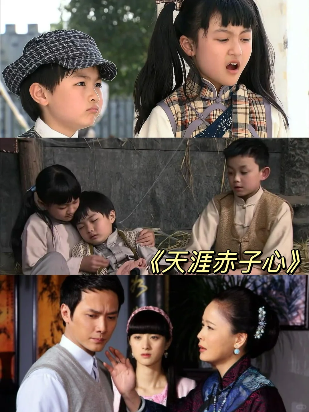 看了一遍又一遍的年代下饭剧🍜真的很好看🍒