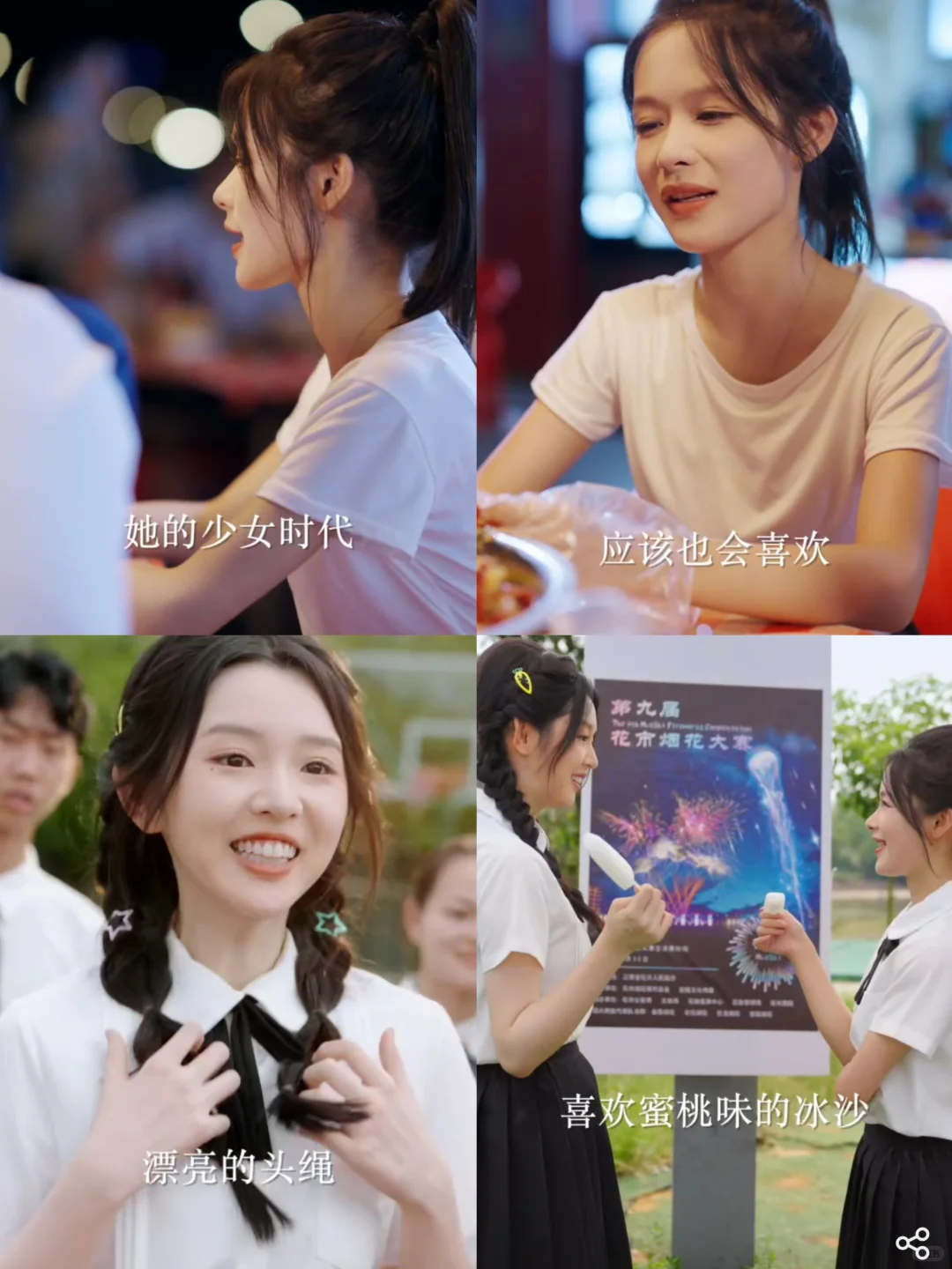 看完这部剧，我抱了抱身边的妈妈