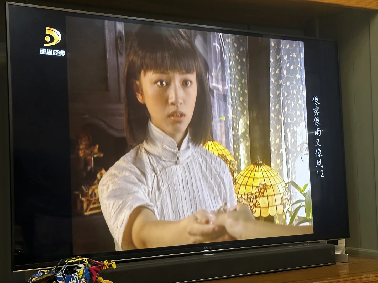 电视居然在播小时候的神剧