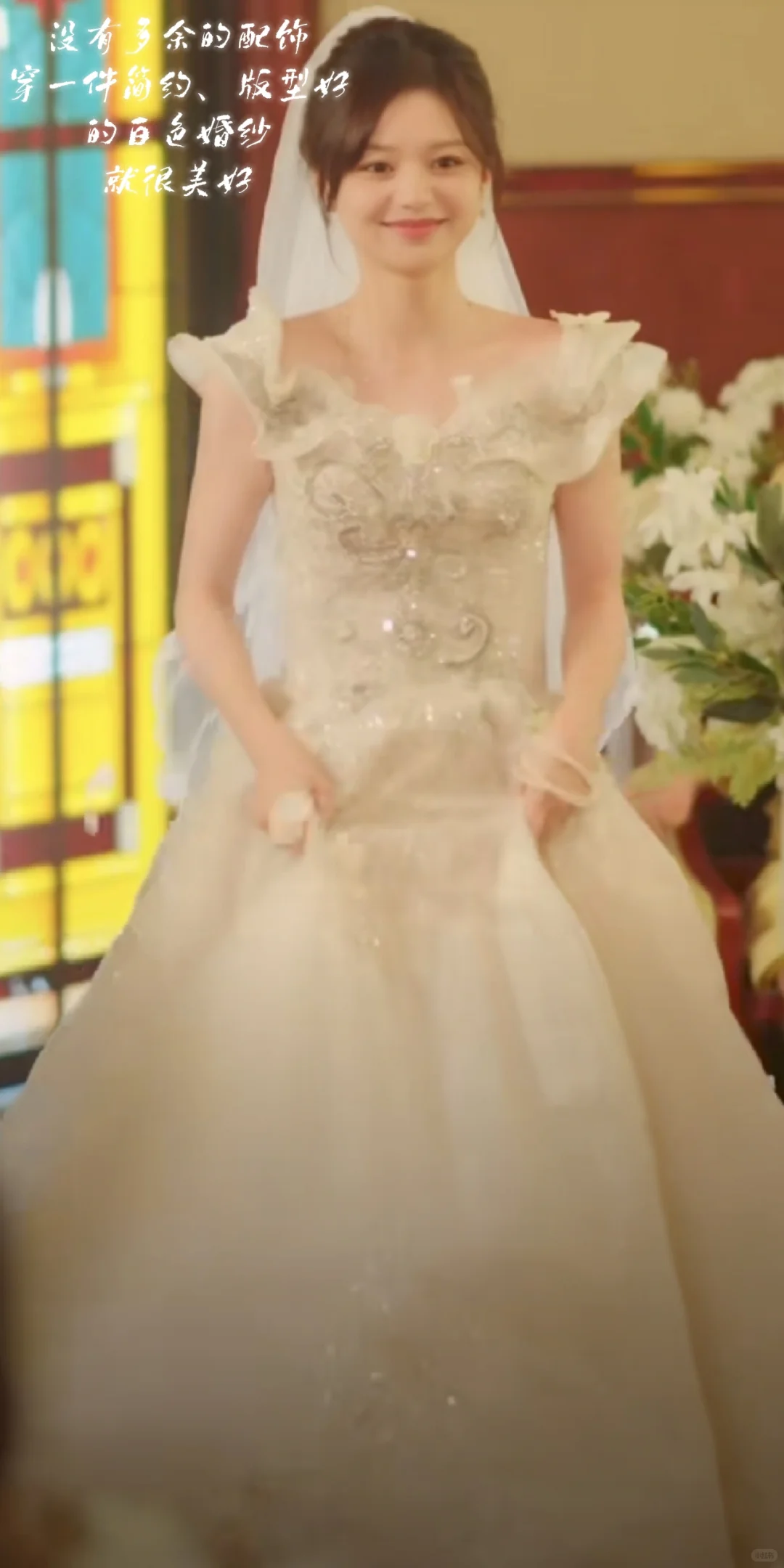 优雅时髦的80年代短剧穿搭