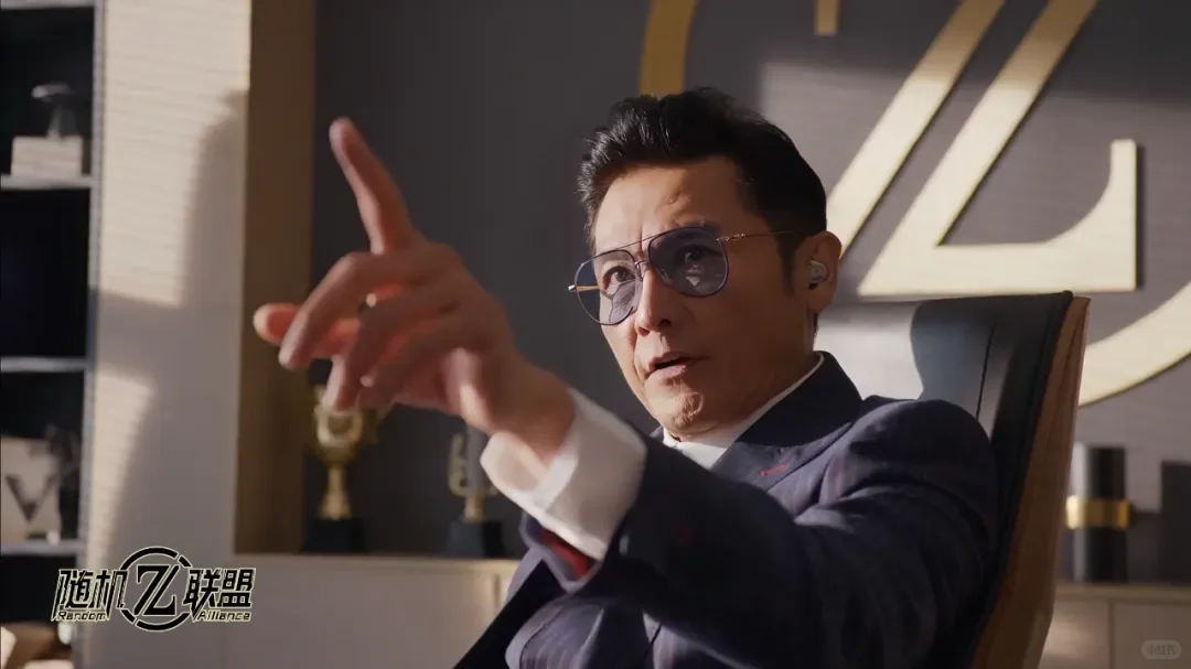 《隨機聯盟》今日上線優酷！