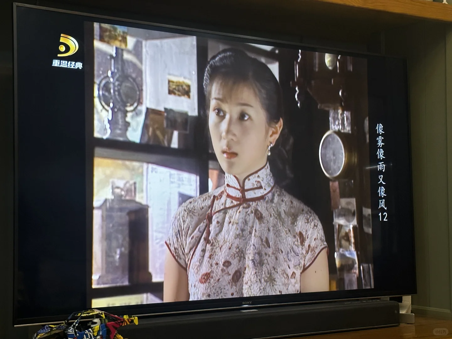 电视居然在播小时候的神剧