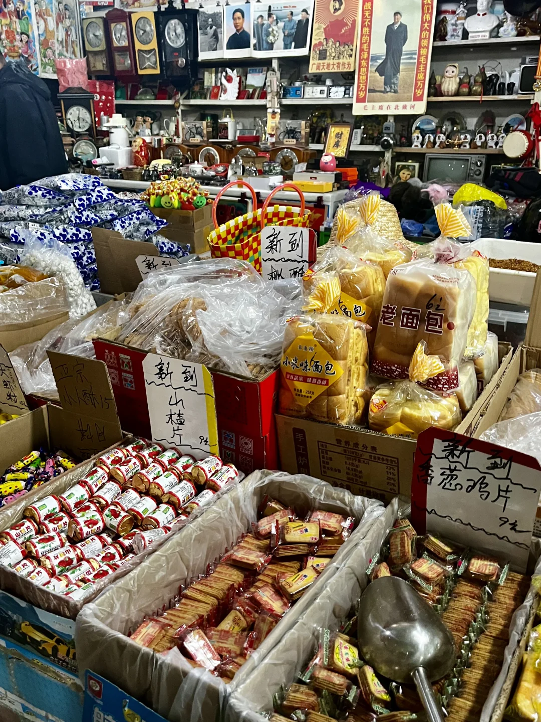 生于1975，哈尔滨最后一家供销社，活着的历史