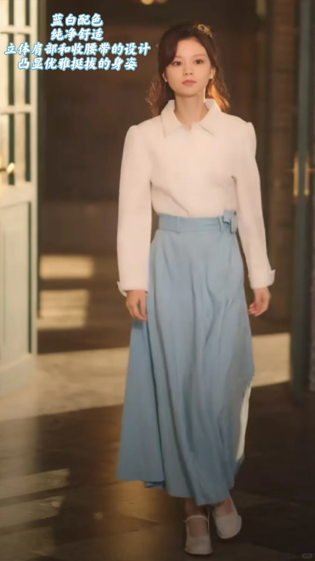 优雅时髦的80年代短剧穿搭