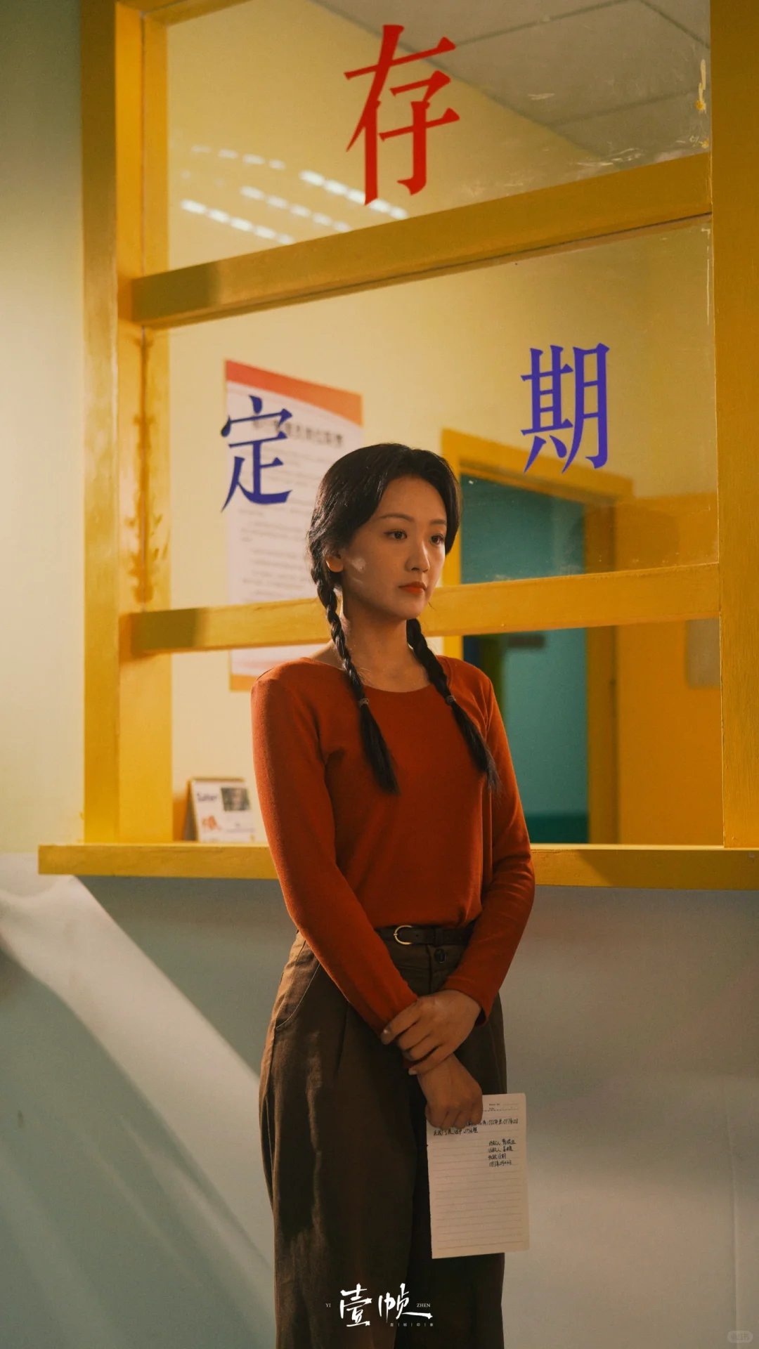 从退婚弃妇到厂长富婆，我的后妈人生爽翻天