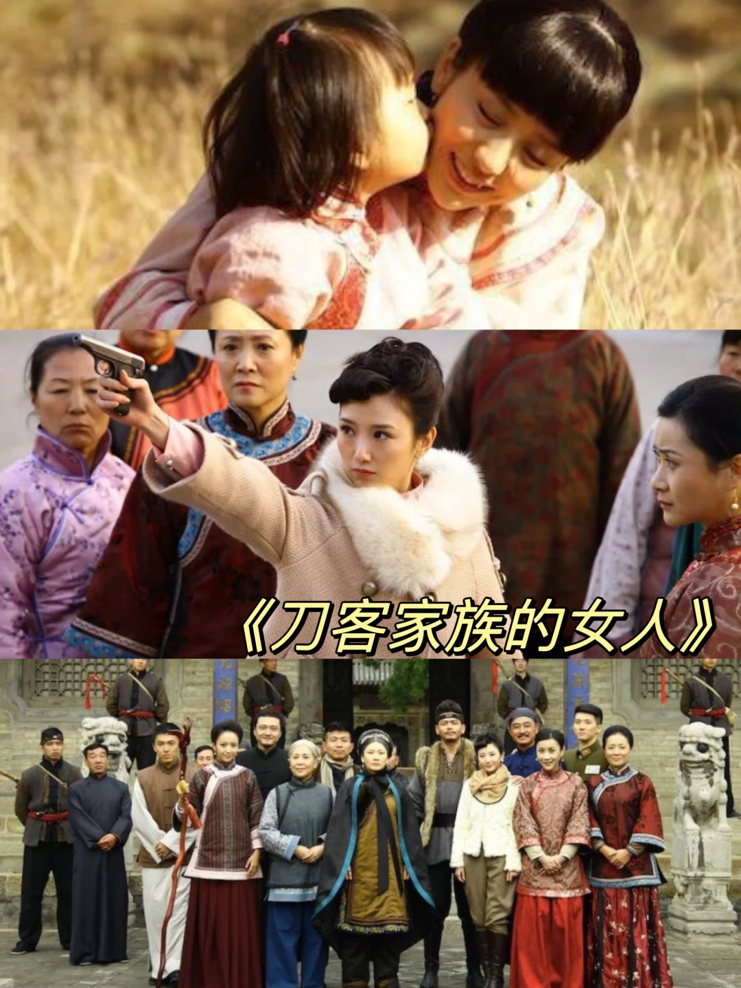 看了一遍又一遍的年代下饭剧🍜真的很好看🍒