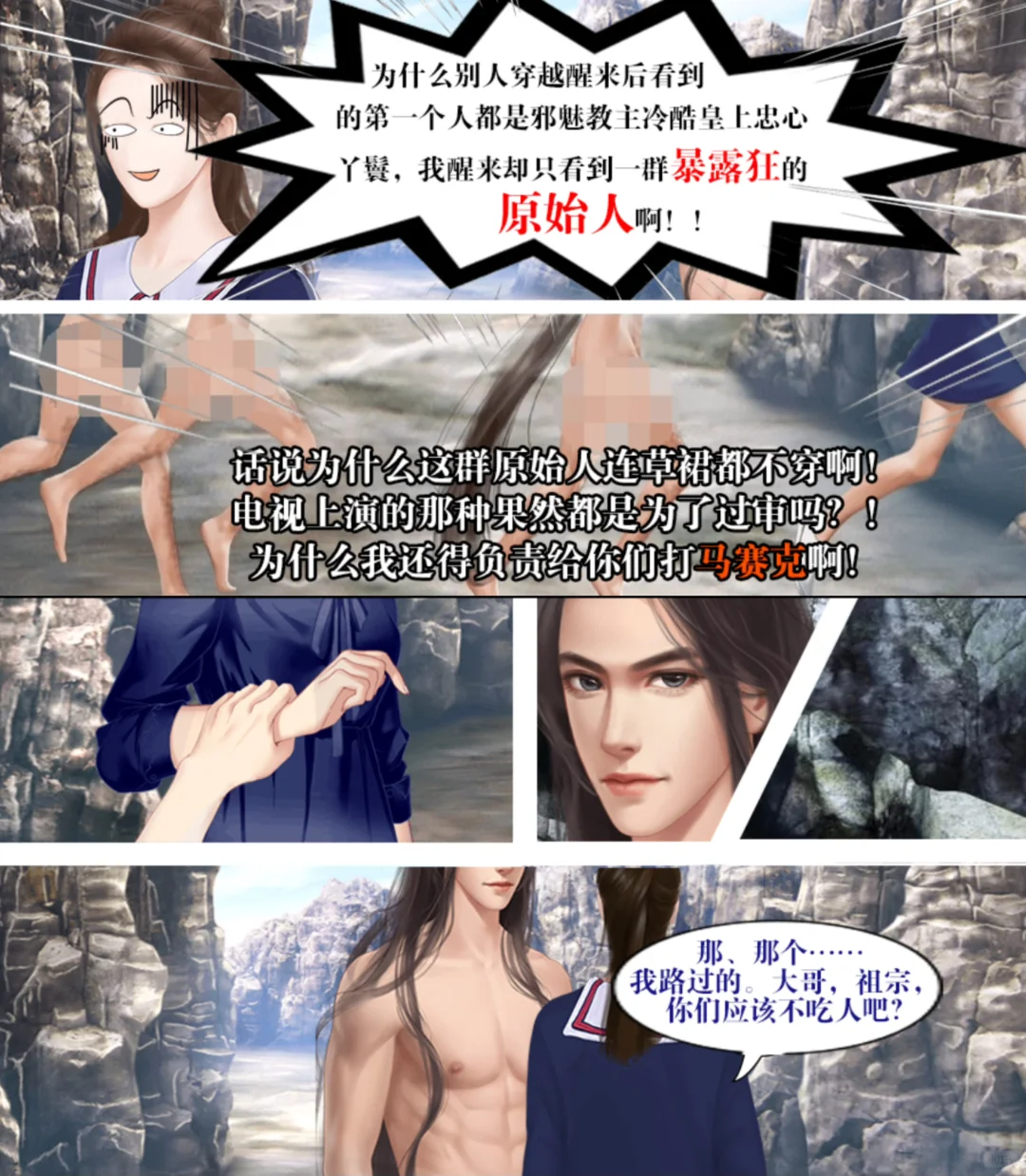 橙光作者的精神状态领先短剧1000年！