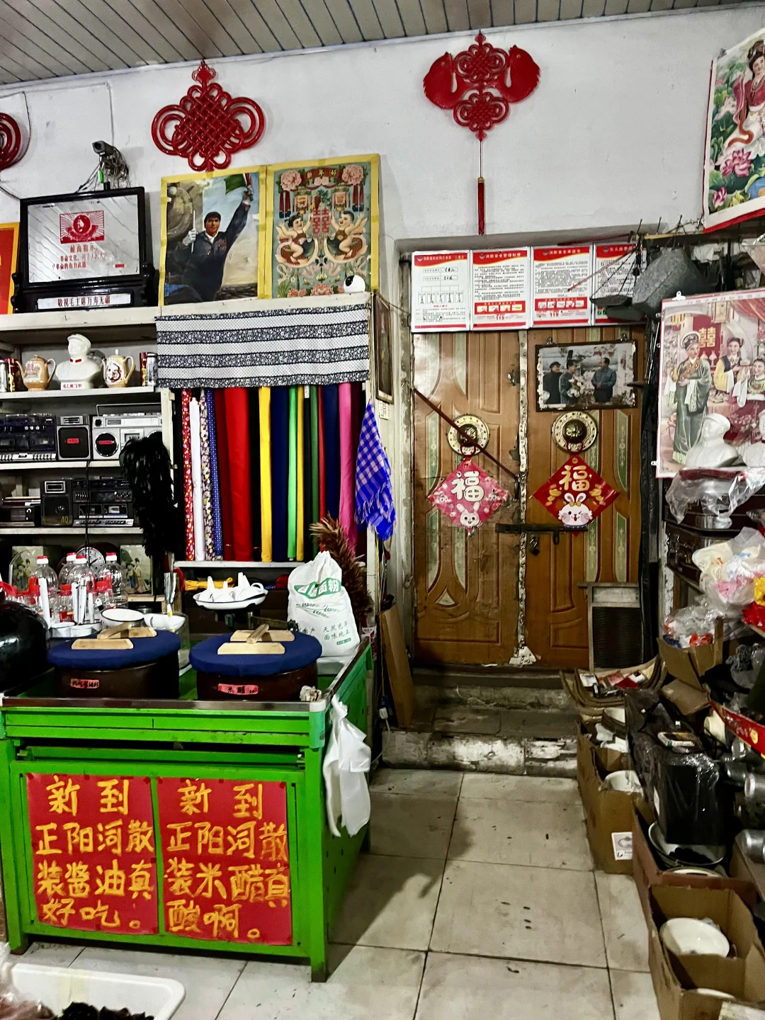 生于1975，哈尔滨最后一家供销社，活着的历史