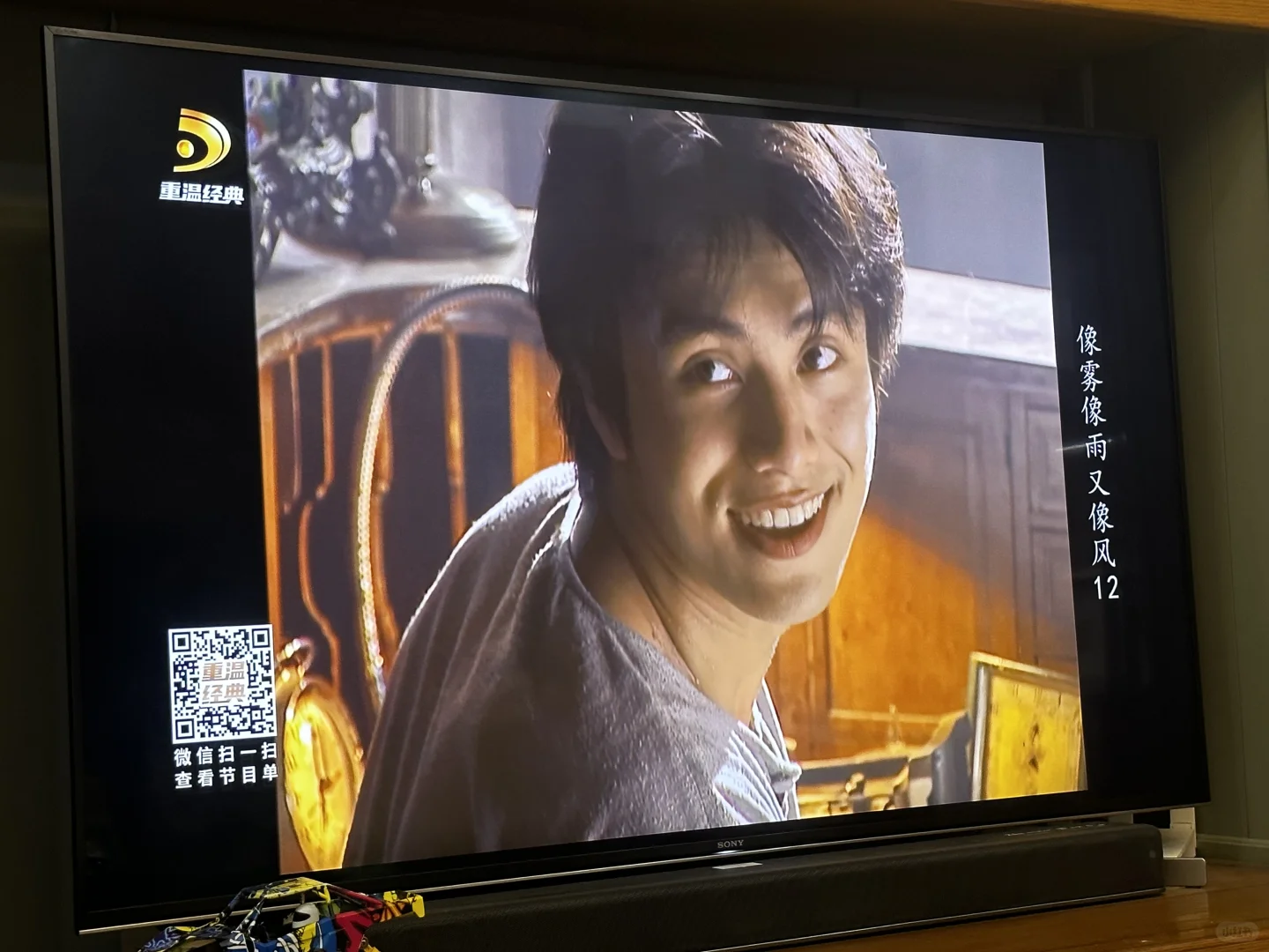 电视居然在播小时候的神剧