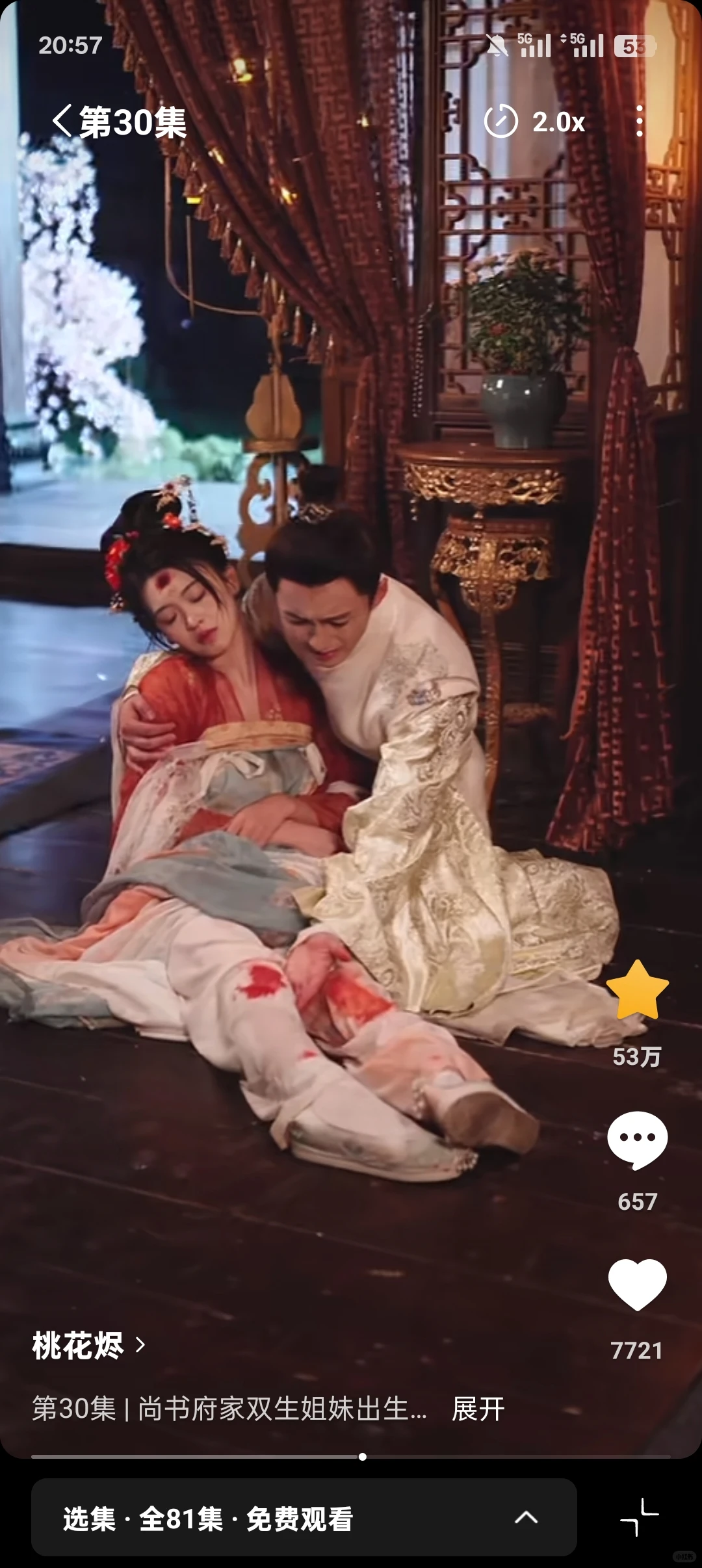 《桃花烬》复仇就复仇，加什么爱情线！