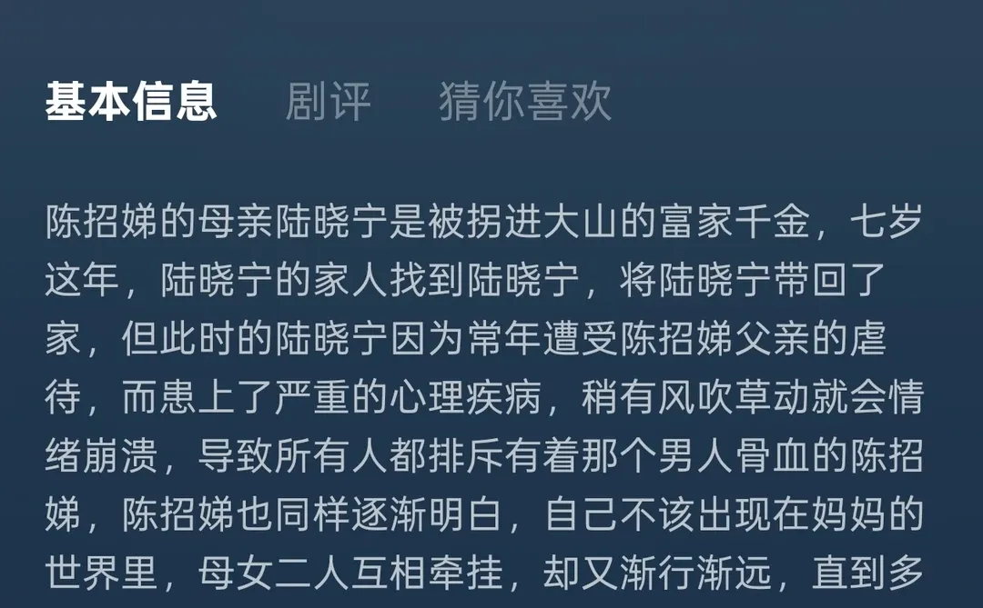短剧有这质量真的👍🏻，推荐
