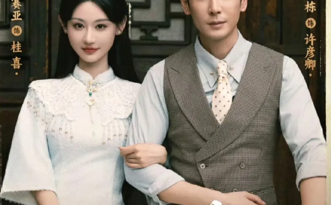 🔥🔥🔥韩栋 儒雅富商《桂花蒸》