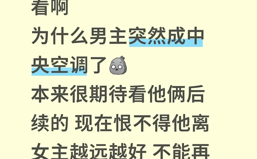 放过素英吧好嘛