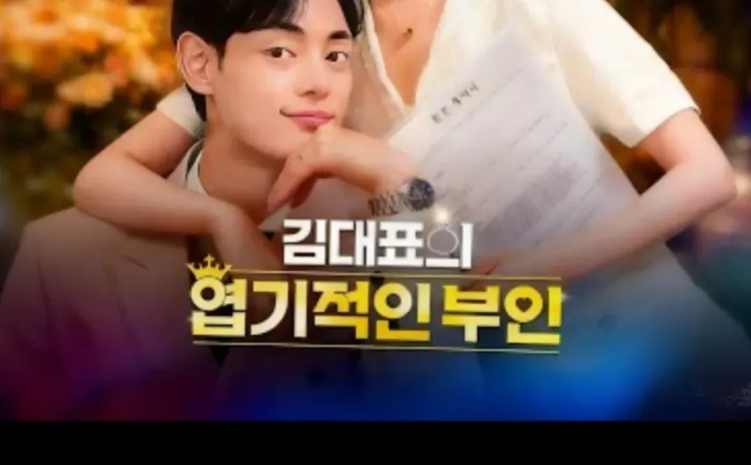 11月海外日韩短剧分享11.25